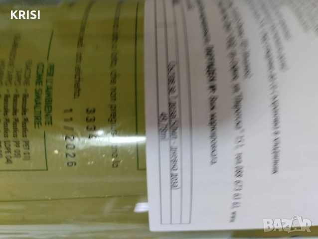 4 броя сок алое вера -чист ,1л -, снимка 2 - Домашни напитки - 44024532