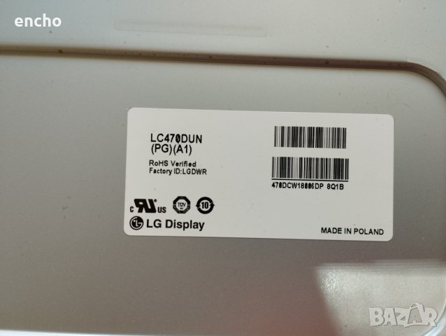 Нов счупен Philips 47PFH5609/88, снимка 3 - Части и Платки - 36843084