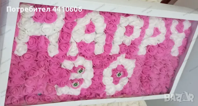 Кутия с надпис HAPPY 30 надпис специално за вашия повод , снимка 1