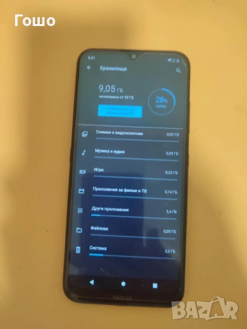 Смартфон Нокиа 1.4, снимка 2 - Nokia - 53568857