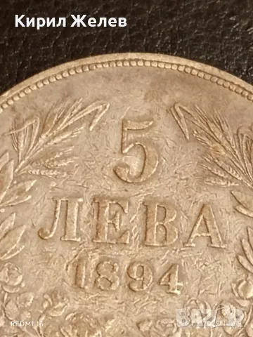 Сребърна монета 5 лева 1894г. Княжество България Княз Фердинанд първи 50082, снимка 3 - Нумизматика и бонистика - 49180189