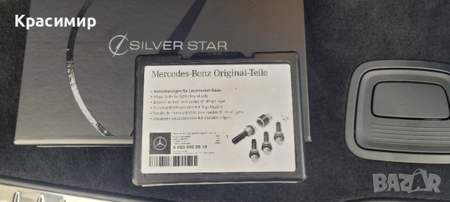 Секретни болтове Мерцедес GLE 2025г.Оригиналнш Нови