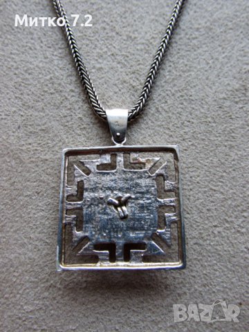 Сребърен медальон - 24, снимка 5 - Колиета, медальони, синджири - 39282476