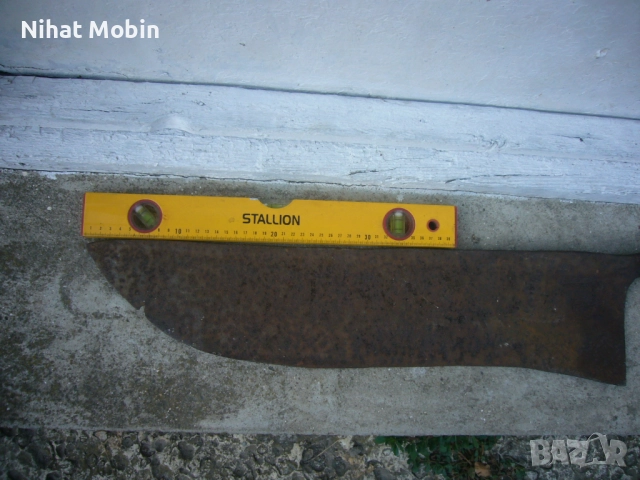 Стар голям сатър