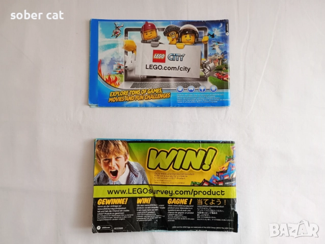 LEGO City комплект 60003 "Fire Emergency" от 2013 година, снимка 6 - Конструктори - 52585176