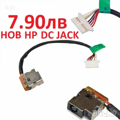 Нова Букса DC Jack HP 799735-S51 799735-T51 799735-F51 799735-Y51 799735-S57 808155-011 807522-001, снимка 3 - Части за лаптопи - 28971864