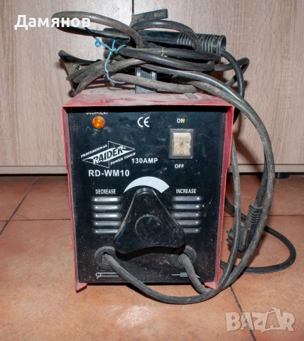 Електрожен Трансформаторен Райдер - RD - WM 10  130 AMP