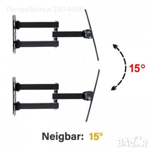 117B Въртяща се стойка за телевизор, снимка 6 - Стойки, 3D очила, аксесоари - 36739169
