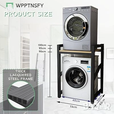 Рафт, стойка за пералня и сушилня, над пералнята, Товароносимост 350кг, снимка 5 - Други - 53159438