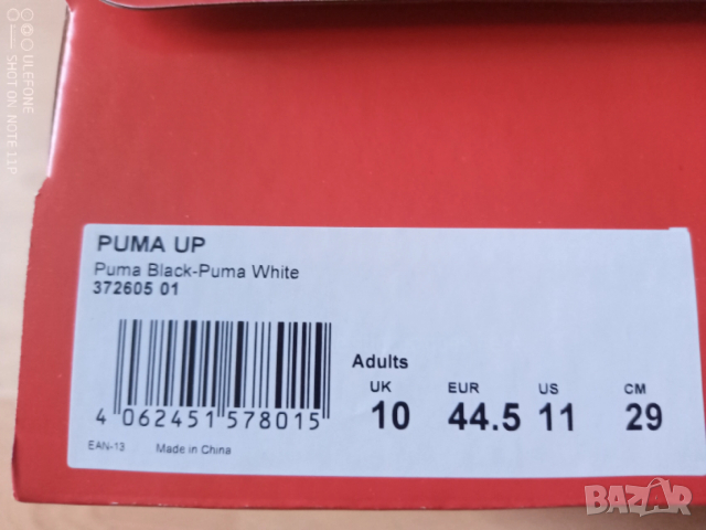 Оригинални кожени маратонки Puma Up Black номер 42, снимка 2 - Маратонки - 52592995