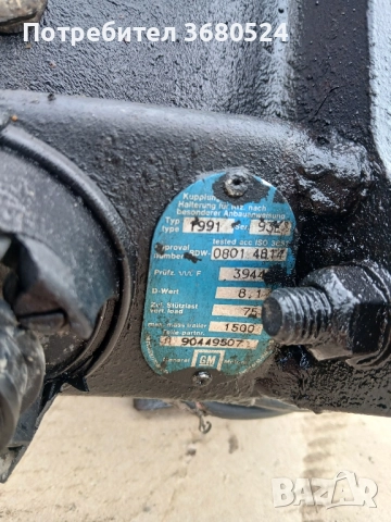 Тегличи за коли , снимка 17 - Аксесоари и консумативи - 40102029