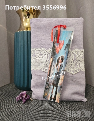 Книгоразделители, снимка 17 - Други - 52273609