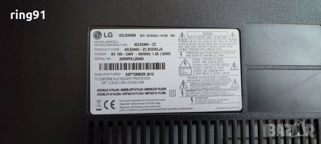 Телевизор LG 42LS3400 На части , снимка 4 - Части и Платки - 37092039
