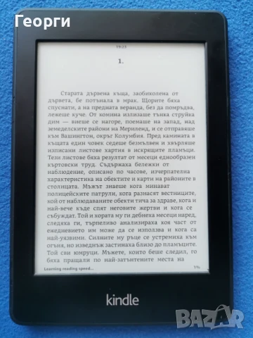 четец Kindle Papewhite 6 Generation, с подсветка, снимка 3 - Електронни четци - 50689609