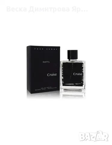 Мъжки парфюм Eau de Parfum Riiffs, Cruise 100мл, снимка 1 - Мъжки парфюми - 48310851