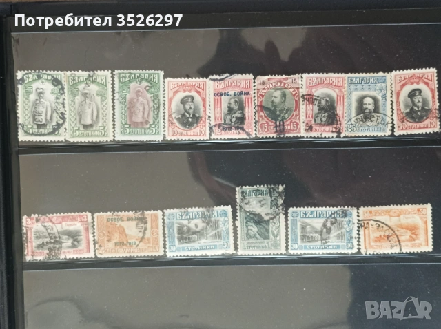 Колекция пощенски марки - от Царство България - 62 бр., снимка 2 - Филателия - 53438561