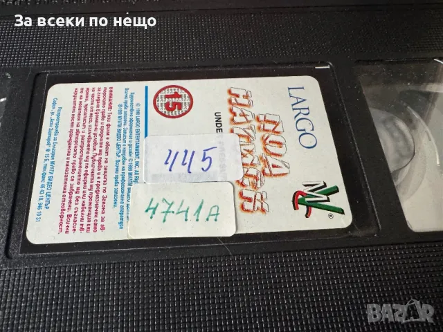 Видеокасета Под натиск, снимка 5 - Други жанрове - 47965781