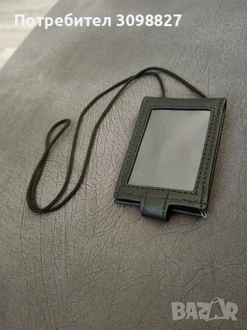 Калъф за документи.