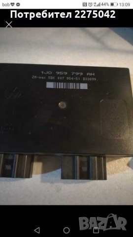 ВАГ дреболии, снимка 12 - Аксесоари и консумативи - 28261247