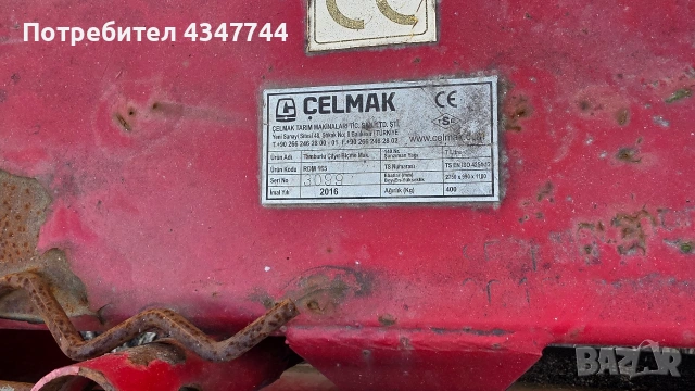 Роторна косачка RDM 165см., снимка 2 - Градинска техника - 53588390