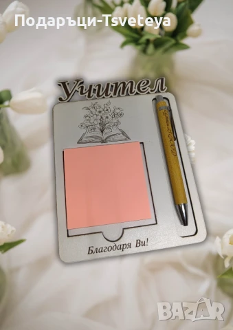 Дървен органайзер за учител, снимка 2 - Декорация за дома - 51291536