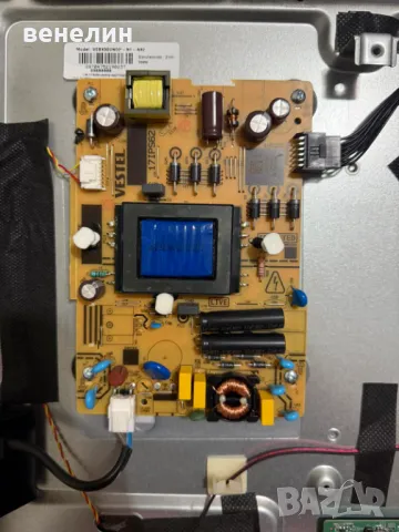 Power board 17IPS62 от TELEFUNKEN 43FAE551910