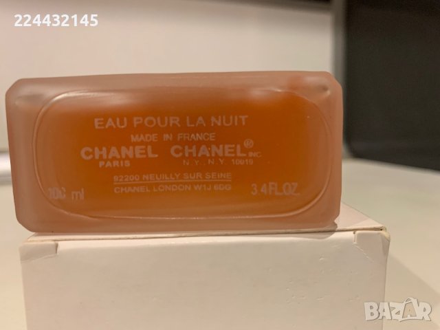 coco mademoisell leau privee 100ml EDP Tester , снимка 3 - Дамски парфюми - 43991837