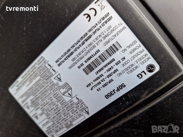 Платка MAIN AV EAX61366606(0) EBT61052003 for LG 50PJ350 за 50-инчов телевизор LG Модел 50PJ350 , с , снимка 7 - Части и Платки - 52138897
