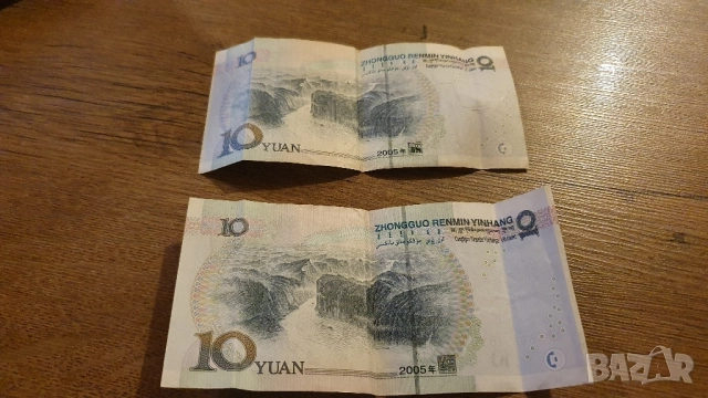 10 Юана 2005, снимка 2 - Нумизматика и бонистика - 51802048
