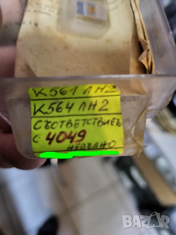 Руска Интегрална схема К561ЛН2 СССР, снимка 2 - Друга електроника - 39609768