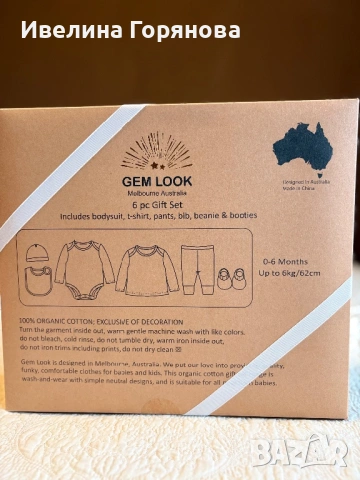 Нови бебешки комплекти Gem Look 0-6м. 100% органичен памук, снимка 3 - Комплекти за бебе - 53449795