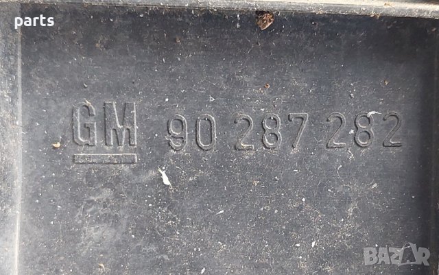 Задна Броня Опел Вектра А - 90287282 N, снимка 7 - Части - 43891880