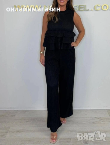 Комплект от две части 