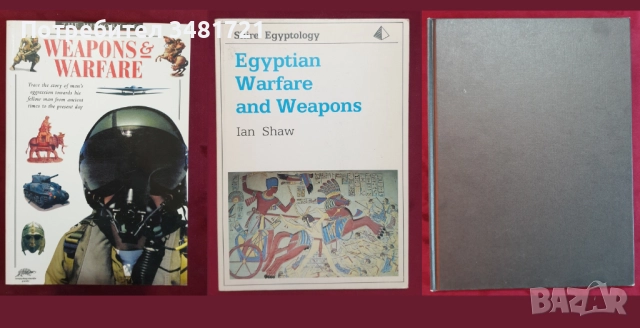 Военна история - 28 книги, снимка 10 - Художествена литература - 52490843