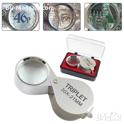 Бижутерска сгъваема мини джобна ръчна увеличителна лупа 30X злато часовникари бижута професионална, снимка 4 - Други инструменти - 50920934