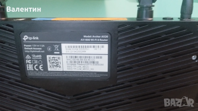 Рутер tp- link archer AX20, снимка 4 - Рутери - 53231705