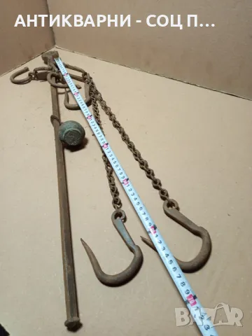 Стар Ръчно Кован Български Кантар., снимка 14 - Антикварни и старинни предмети - 49441995