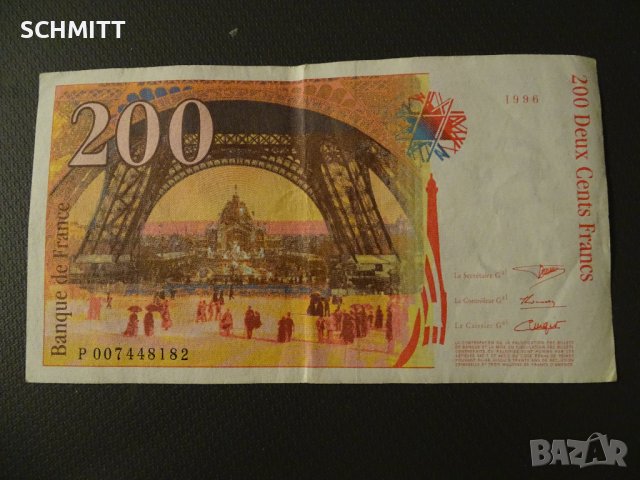 ФРАНЦИЯ > 1996, снимка 2 - Нумизматика и бонистика - 44034251