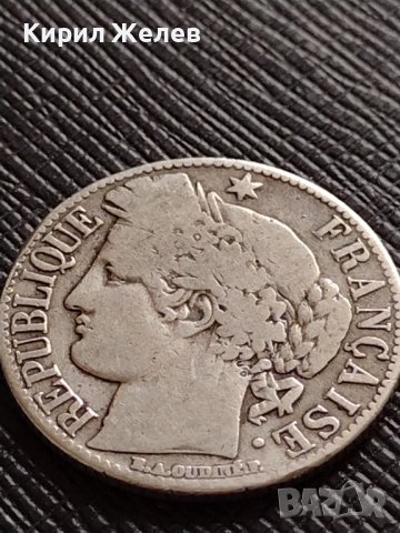 СРЕБЪРНА МОНЕТА 1 франк 1872г. РЕПУБЛИКА ФРАНЦИЯ ПАРИЖ за КОЛЕКЦИЯ 34682, снимка 7 - Нумизматика и бонистика - 39707460