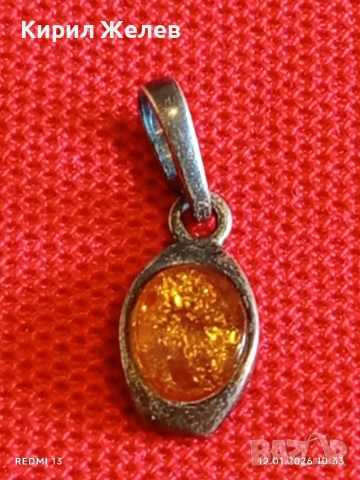 Винтидж сребърна висулка с Натурален Кехлибар цвят коняк майсторска изработка 33380, снимка 7 - Колиета, медальони, синджири - 53069966