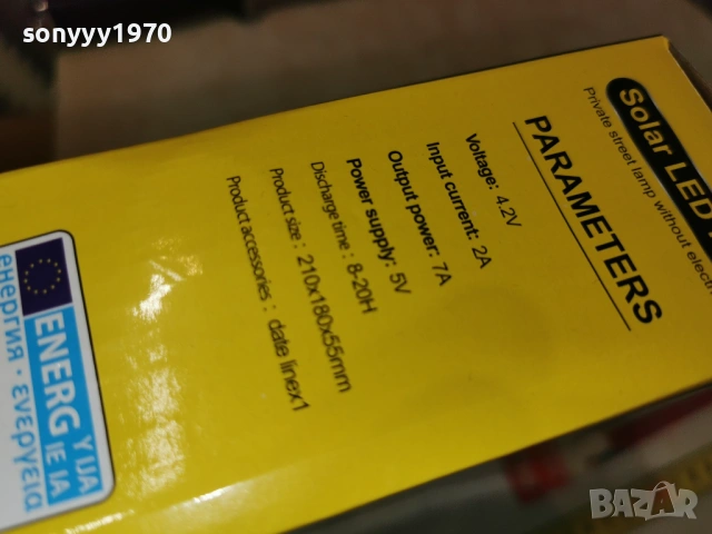 SOLAR LED LIGHT 2102261619, снимка 16 - Къмпинг осветление - 53573631