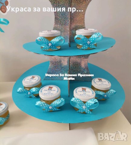 Украса За бебешка погача на тема Мечета , снимка 5 - Други - 35305444