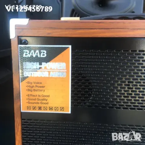 Парти караоке колонка 12" BMB OUTDOOR AUDIO, снимка 3 - Bluetooth тонколони - 48889297