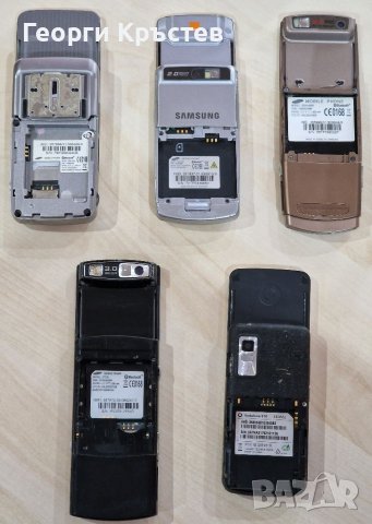 Samsung G800, S7330, U600, Z630 и Vodafone 810 - за ремонт, снимка 11 - Samsung - 39399523