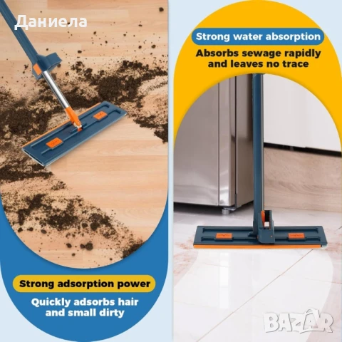 Комплект моп с 360° въртене и сгъваема кофа