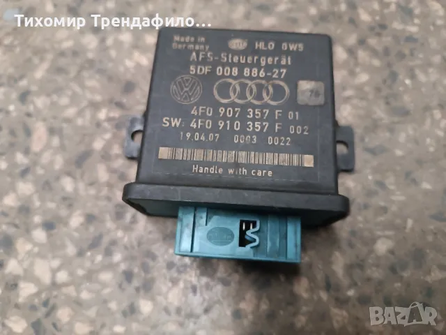 Модул теглаж фарове AUDI A8 CONTROL MODULE 5DF00888627 4F0907357F 4F0910357F , 4F0 907 357F