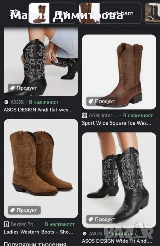 Ботуши Western boots Aldo естествена кожаНОВИ, снимка 13 - Дамски ботуши - 38857037