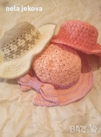 Ръчна изработка