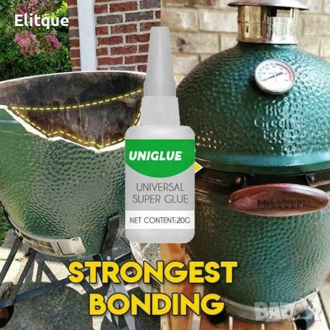 Универсално супер лепило за ремонт, снимка 9 - Други инструменти - 53448637