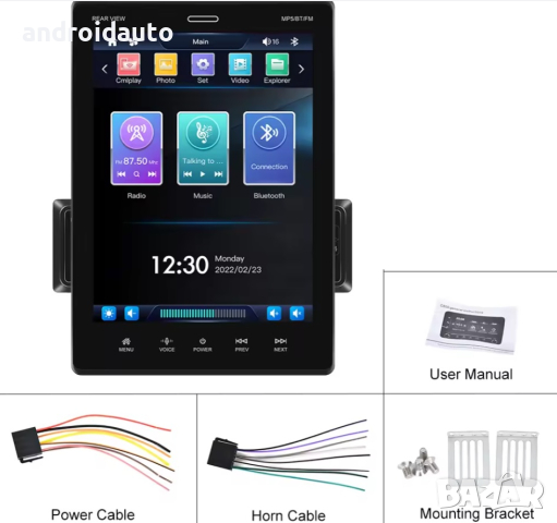 Универсална Tesla Android Mултимедия/Навигация, снимка 6 - Аксесоари и консумативи - 44895548